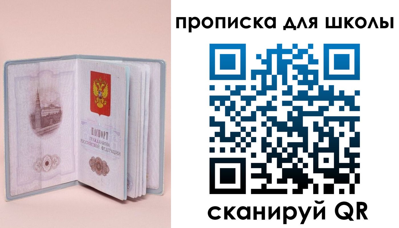 временная регистрация госуслуги в Алексеевке