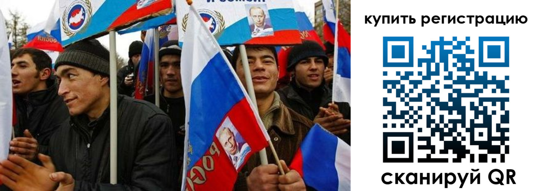 временная регистрация поиск в Алексеевке